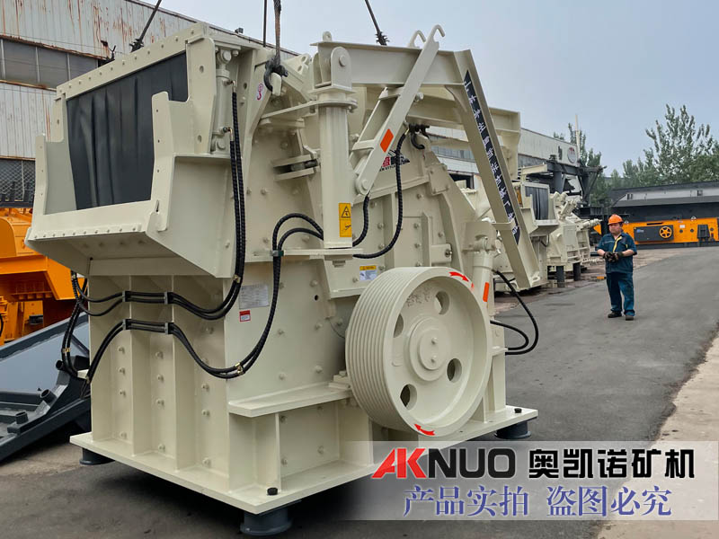 高效反擊式破碎機可以破碎多大直徑的物料? 高效反擊式破碎機可以破碎多大直徑的物料?